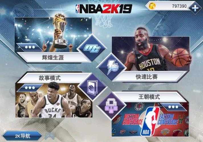 观看直播时