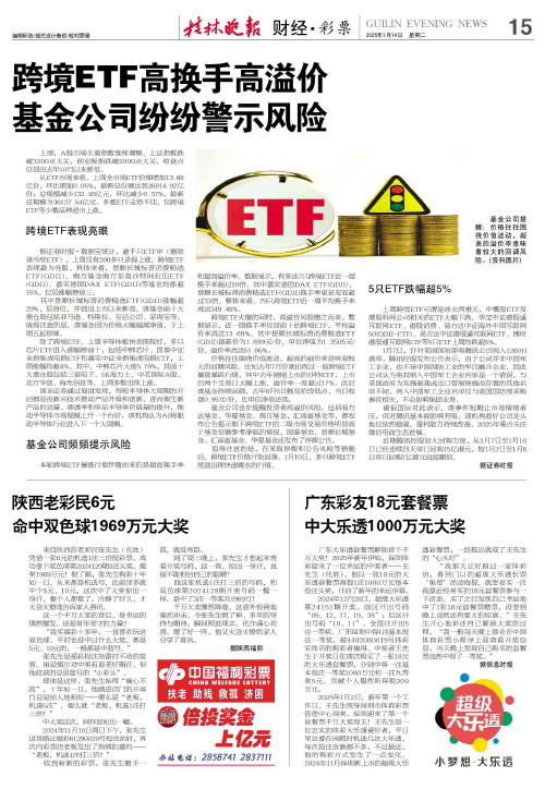 长远发展策