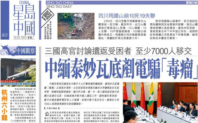 比赛呈现